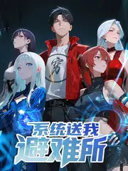 一路向北的厨房 美食综艺在线观看