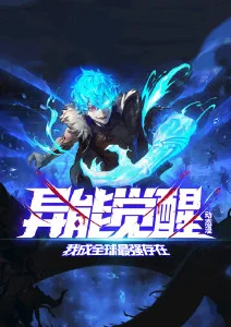 青苔计划 科幻日常动漫全集